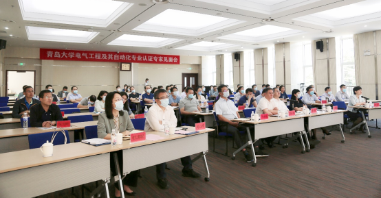 https://www.qdu.edu.cn/__local/C/18/83/EE6E8D69F16E6001069B3DB521D_AA4DB78A_9CB29.png